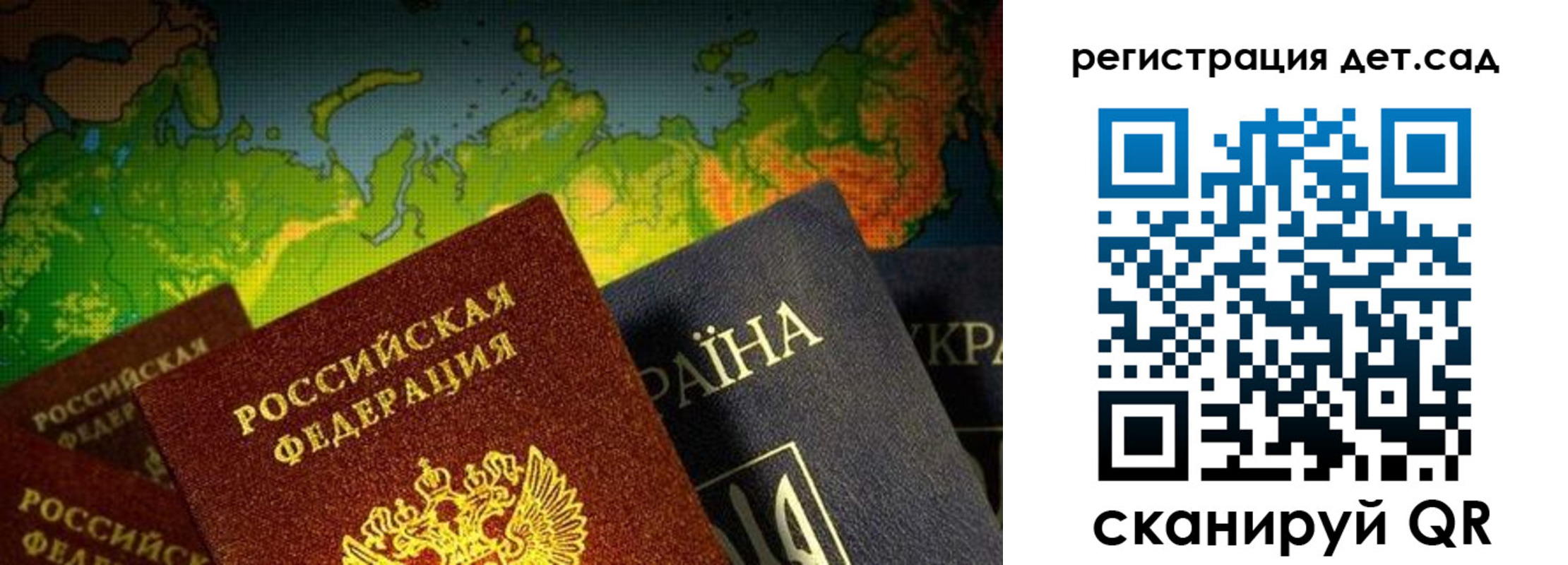 прописка гарантия в Татарске