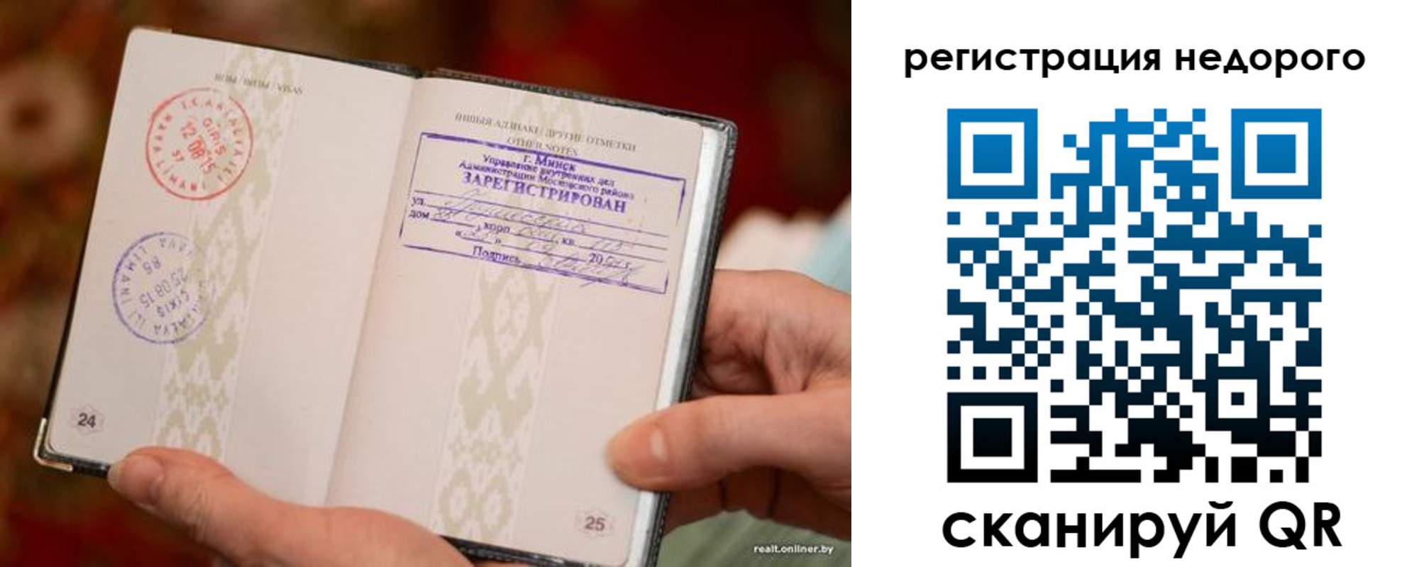 регистрация для школы в Татарске